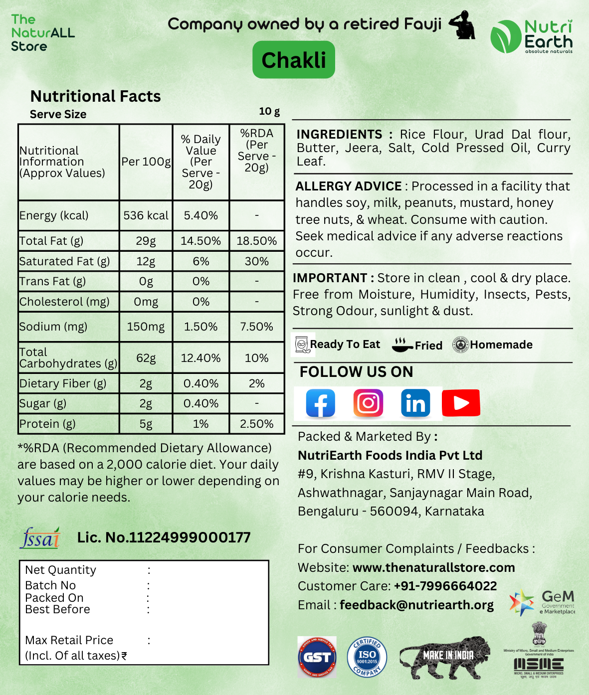 Cold Pressed Oil Snack-CHAKLI (SPIRAL MURUKKU)