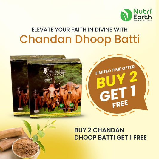 BUY 2 Chandan Dhoop Batti GET 1 FREE